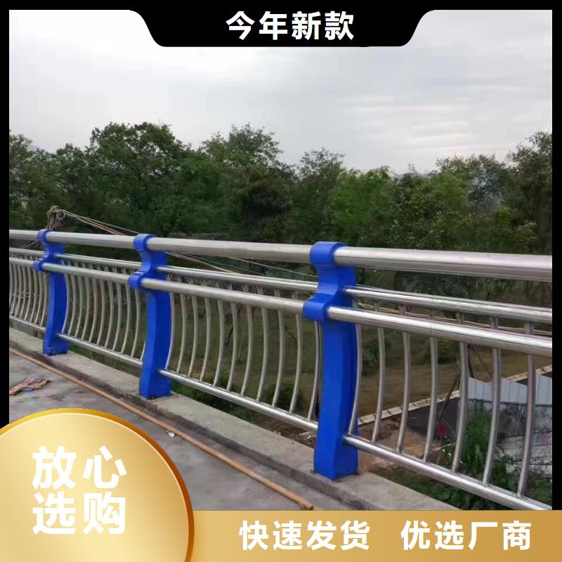 河道护栏_城市景观防护栏质量层层把关