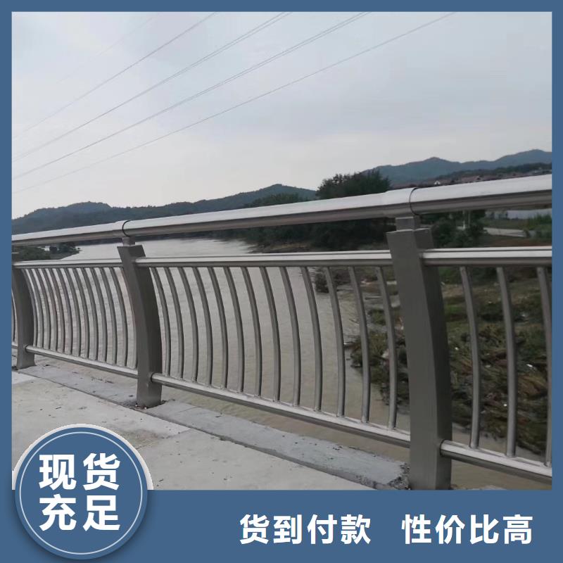 河道护栏防撞护栏立柱诚信为本