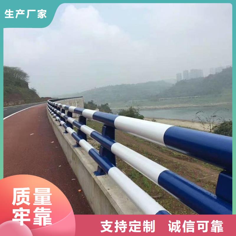 河道护栏_城市景观防护栏质量层层把关