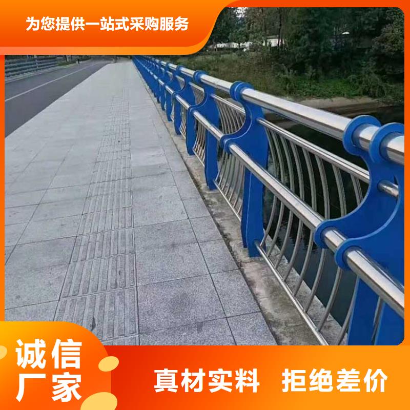 河道护栏-防撞护栏品质保障售后无忧