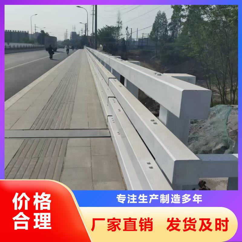 道路护栏不锈钢栏杆实力派厂家