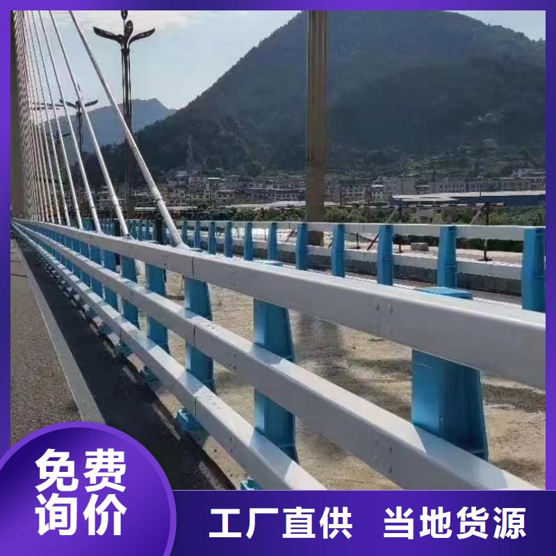 【道路护栏不锈钢栏杆厂家直销直供】