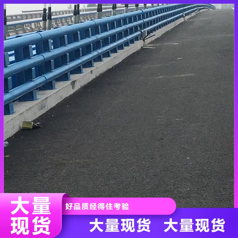 河道护栏视频-河道护栏_四川省绵阳市市场覆盖江油|游仙|南充|乐山|雅安|攀枝花|德阳|广元|成都等