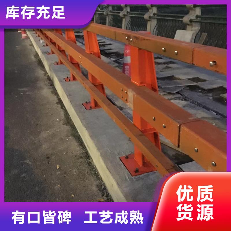 道路护栏不锈钢栏杆现货快速采购