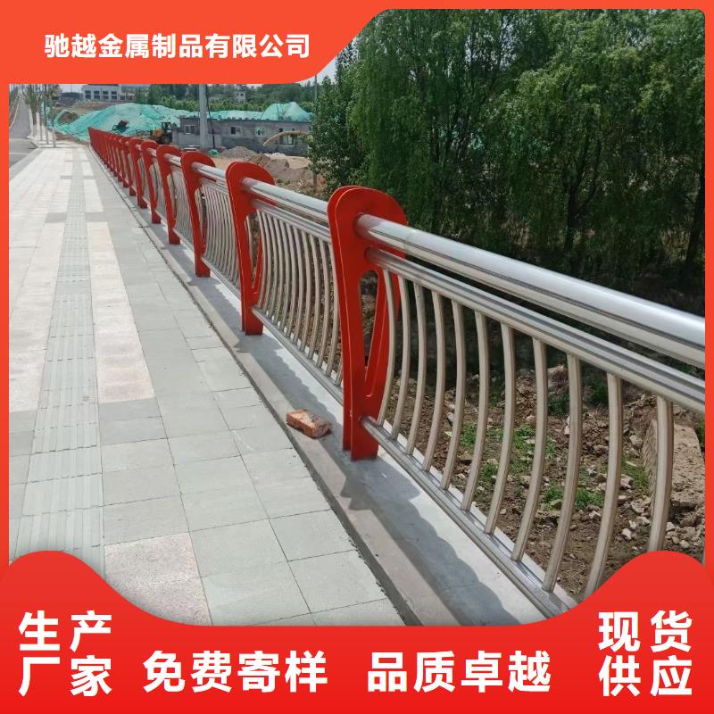 道路护栏不锈钢栏杆现货快速采购