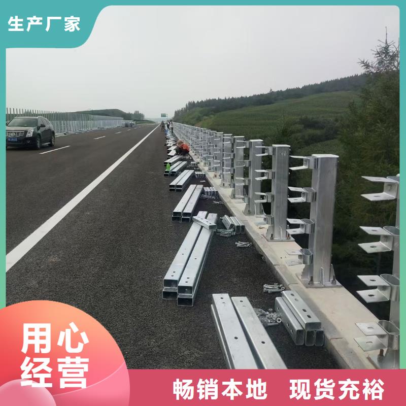 道路护栏【不锈钢复合管】热销产品