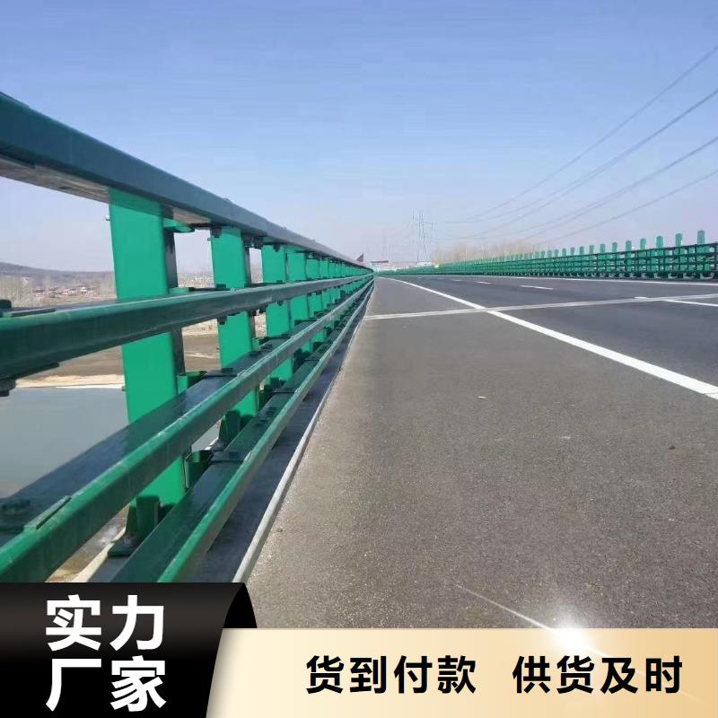道路护栏【不锈钢复合管】热销产品