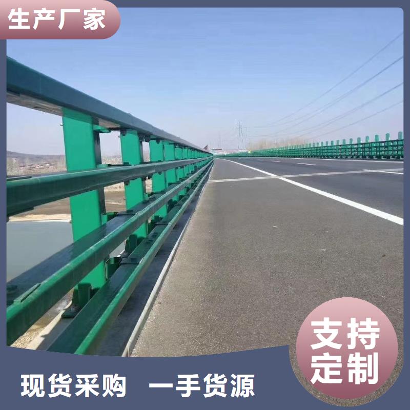 道路护栏防撞桥梁栏杆让客户买的放心