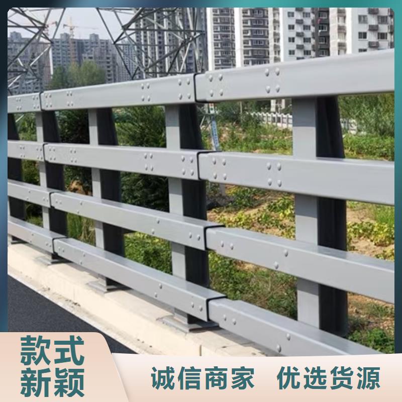 道路护栏不锈钢栏杆现货快速采购