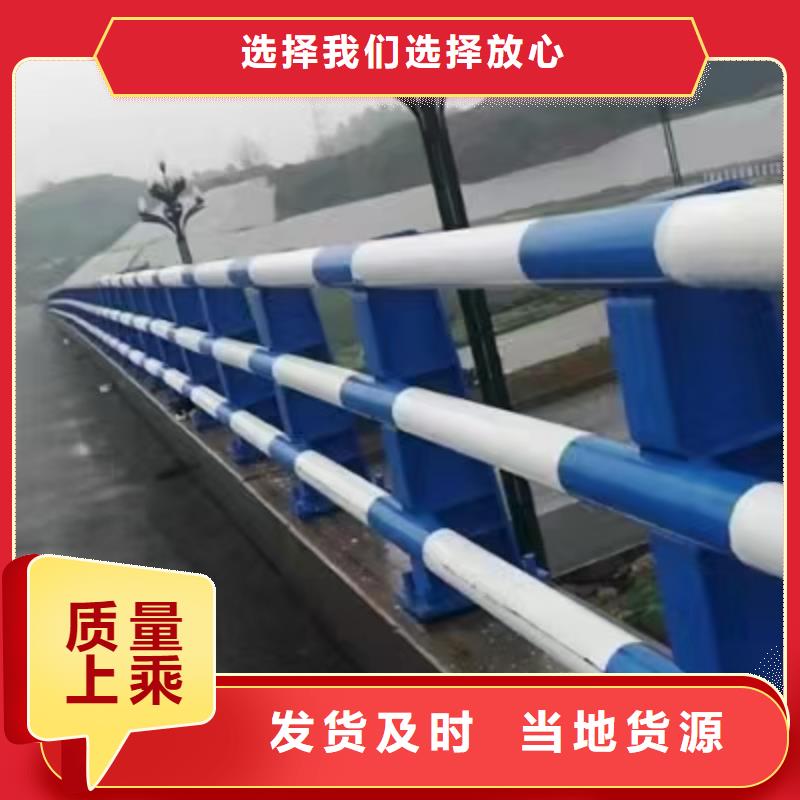 道路护栏【不锈钢复合管】热销产品