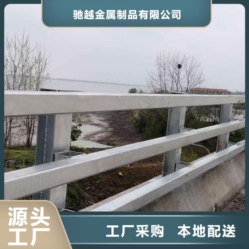 河道护栏视频-河道护栏_四川省绵阳市市场覆盖江油|游仙|南充|乐山|雅安|攀枝花|德阳|广元|成都等