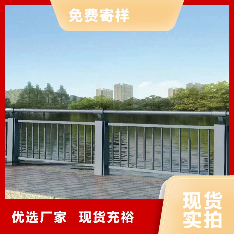 河道护栏视频-河道护栏|广东省潮州市|湘桥|潮安|汕尾|中山|茂名|河源|珠海|云浮