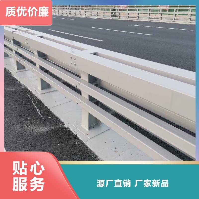 河道护栏视频-河道护栏-贵州省安顺市普定|西秀|贵阳|六盘水|黔西南|遵义【同城】经销商