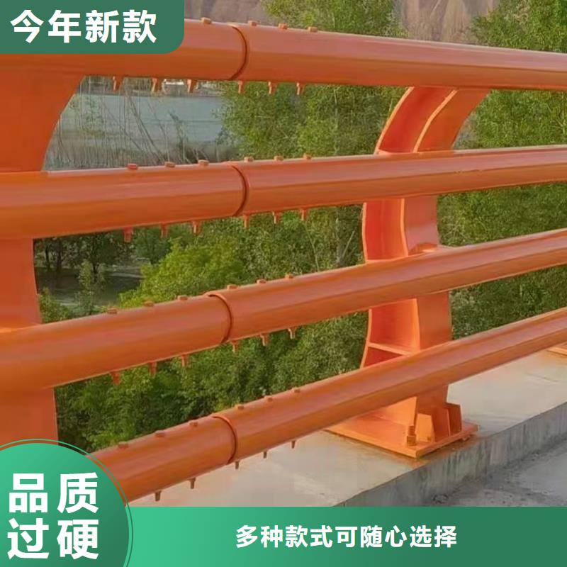 桥梁栏杆【城市景观防护栏】品质好才是硬道理