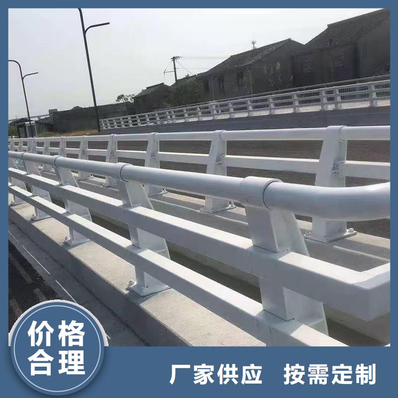 河道护栏视频-河道护栏-贵州省安顺市普定|西秀|贵阳|六盘水|黔西南|遵义【同城】经销商