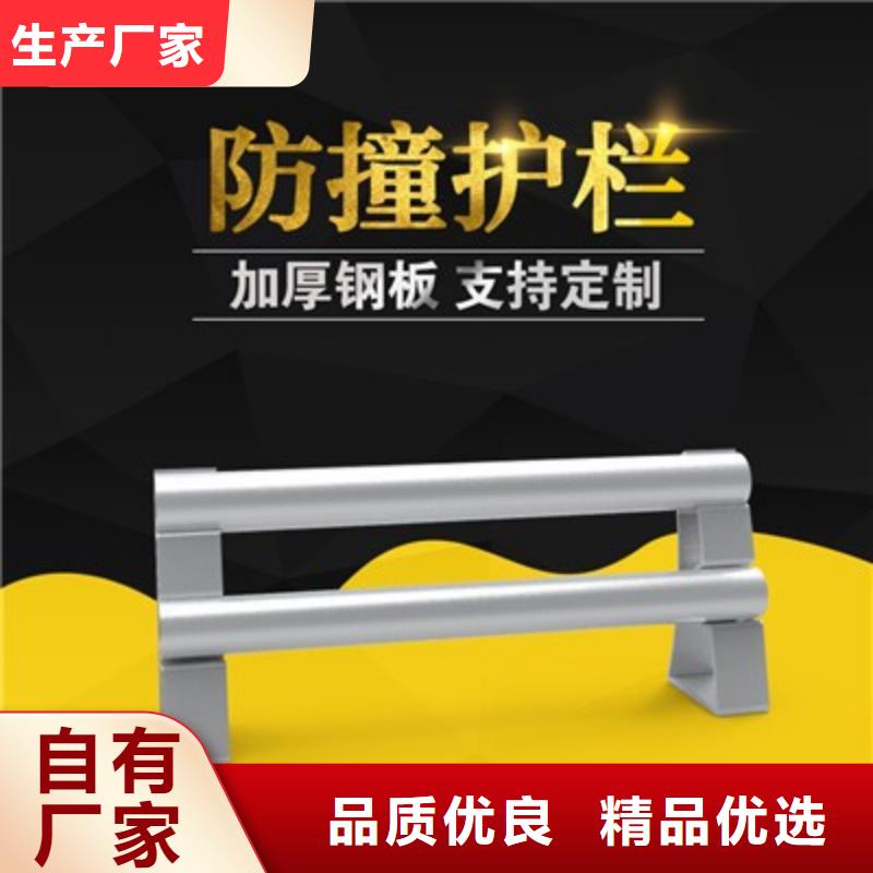 桥梁护栏今日行情