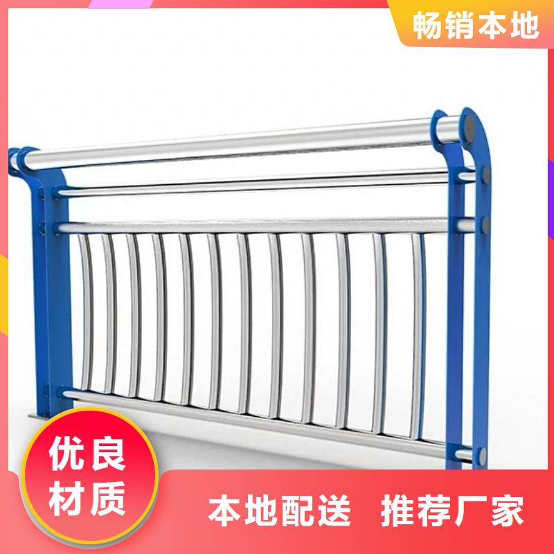 河道护栏视频-河道护栏-贵州省安顺市普定|西秀|贵阳|六盘水|黔西南|遵义【同城】经销商