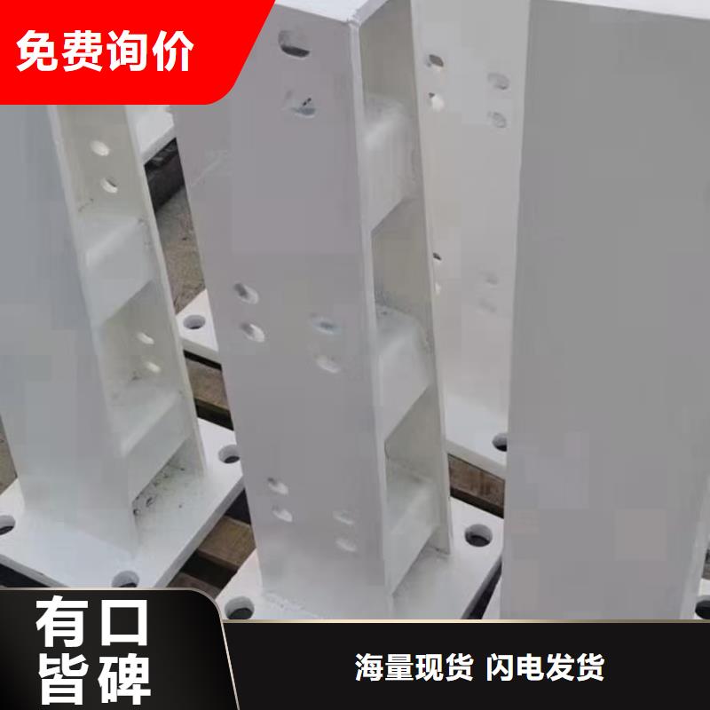 桥梁栏杆【城市景观防护栏】品质好才是硬道理