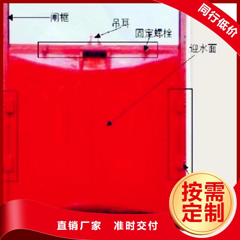 铸铁闸门保障