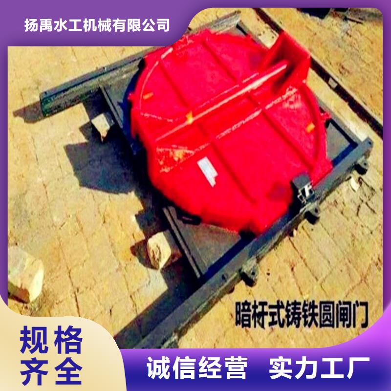 铸铁闸门冲砂闸铸铁闸门价格实惠工厂直供
