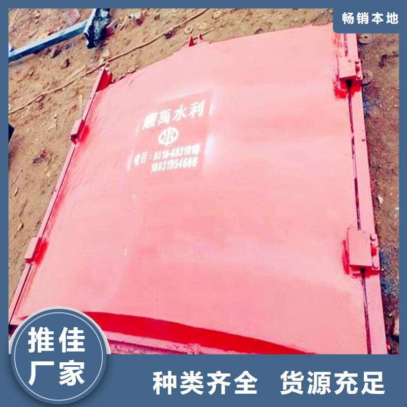 铸铁闸门_渠道闸门厂家质量过硬