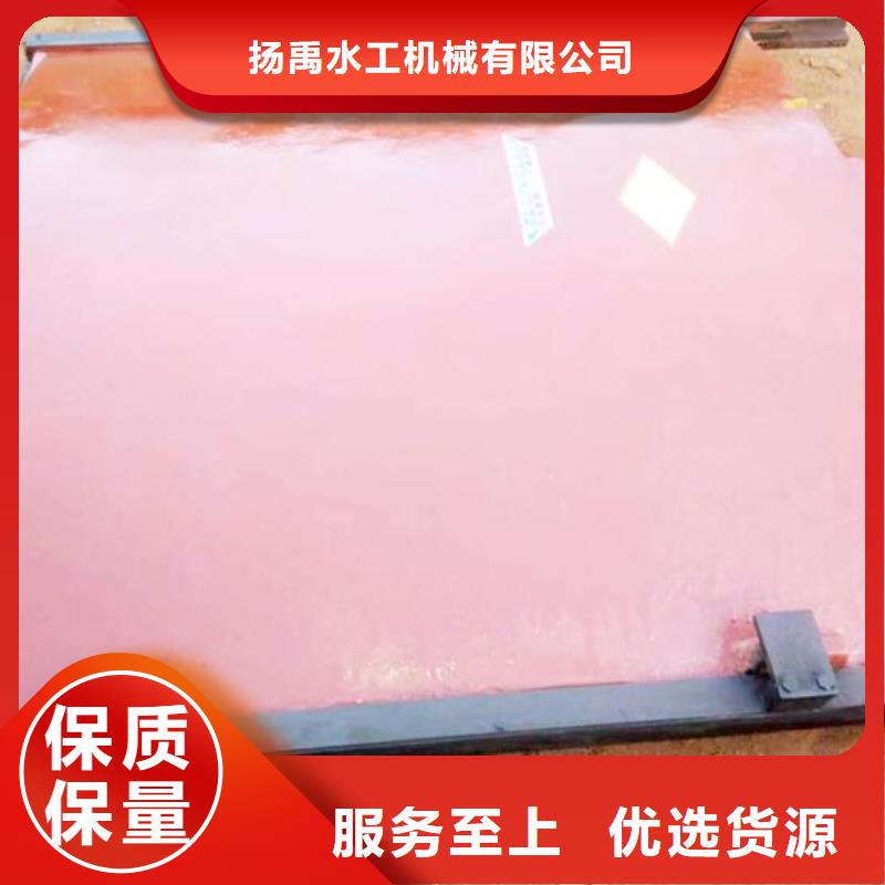 铸铁闸门保障