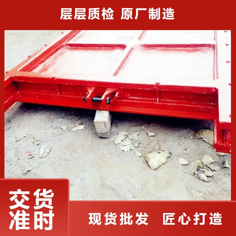 铸铁闸门铸铁闸门使用方法
