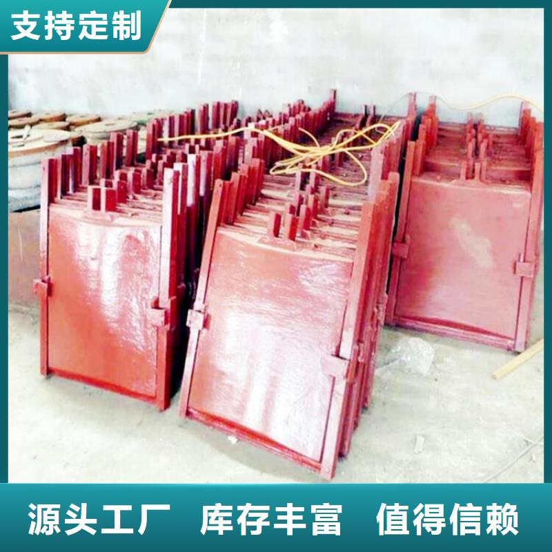 铸铁闸门质检合格出厂