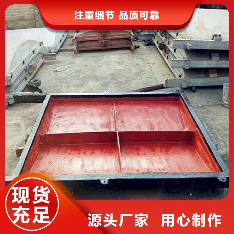  铸铁闸门敢与同行比价格
