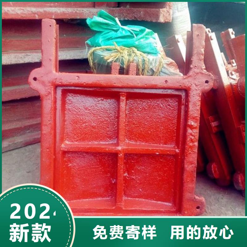 铸铁闸门平板铸铁闸门满足多种行业需求