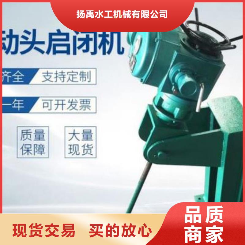  螺杆启闭机您想要的我们都有