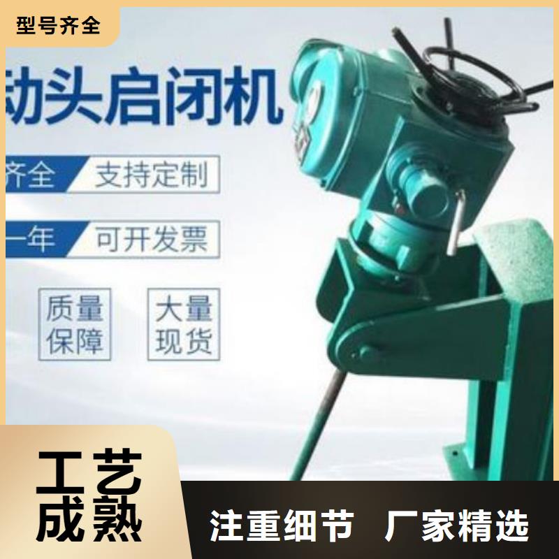 螺杆启闭机快速发货