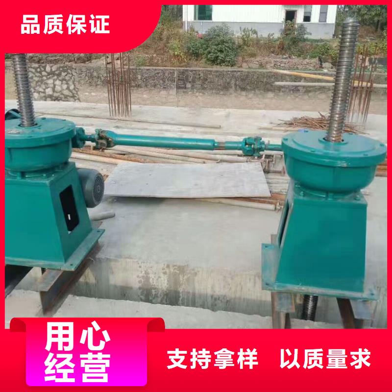 螺杆启闭机支持货到付清