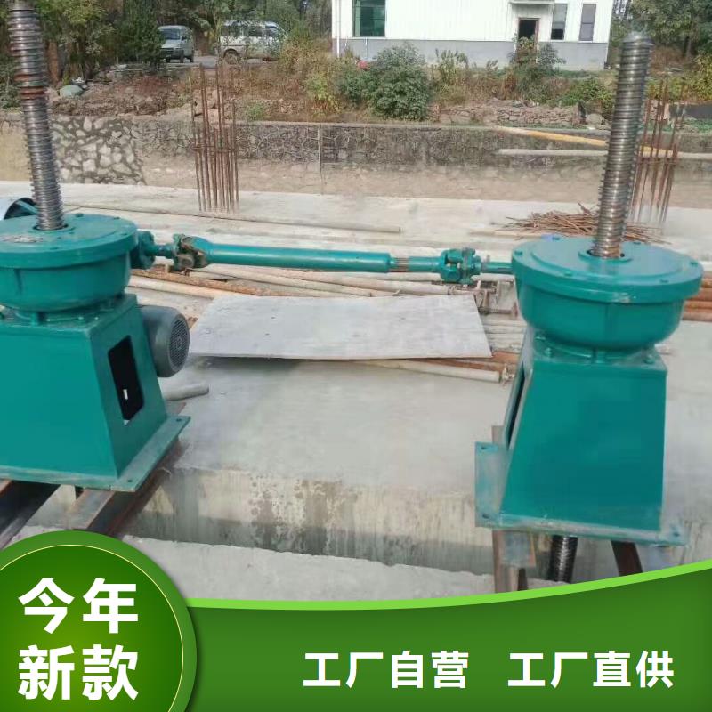 【螺杆启闭机】机闸一体式闸门一件也发货