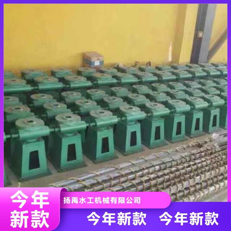 螺杆启闭机支持货到付清