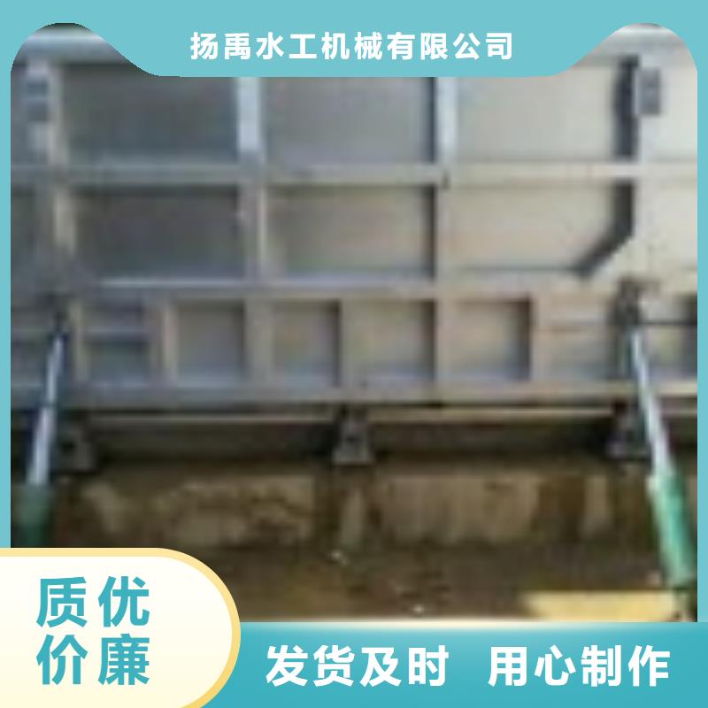  翻板闸门免费获取报价