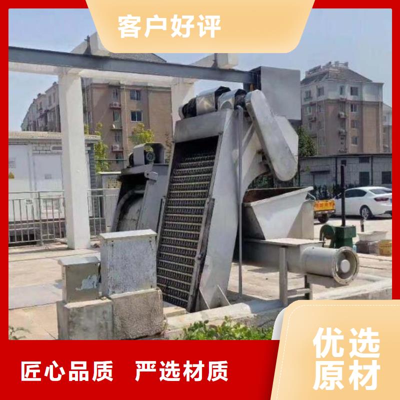 清污机泵站清污机信誉至上