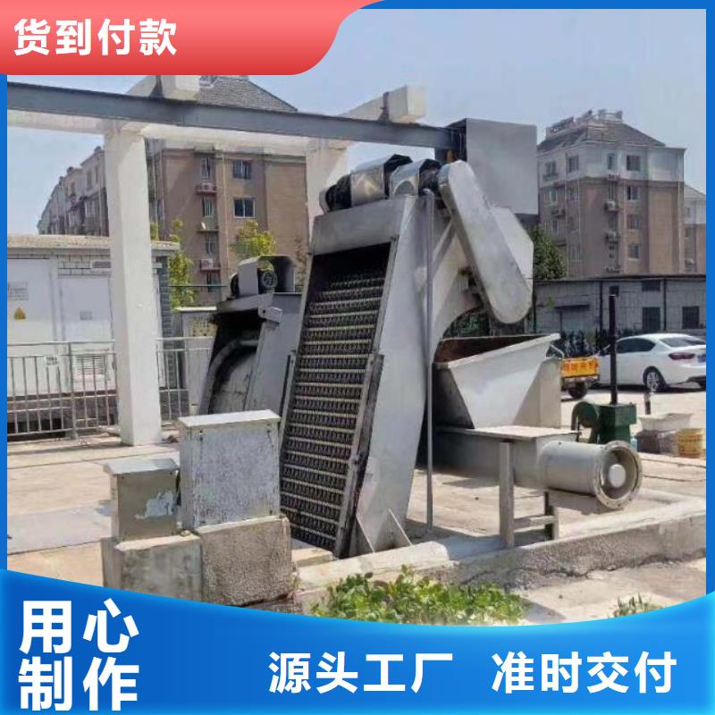 清污机打造行业品质