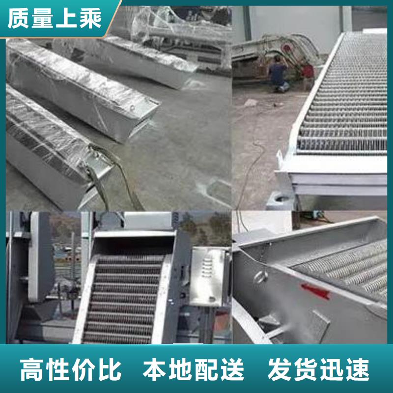 清污机齿耙式清污机专业生产设备