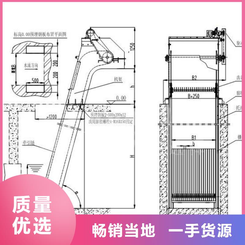 清污机实力优品