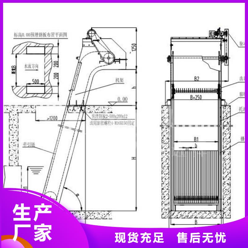 拦污栅视频-拦污栅|甘肃省白银市|靖远|景泰|甘南|定西|兰州|金昌|张掖|临夏|嘉峪关