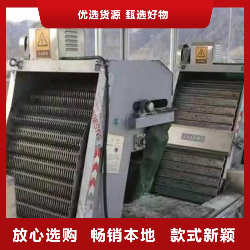 清污机钢制闸门保障