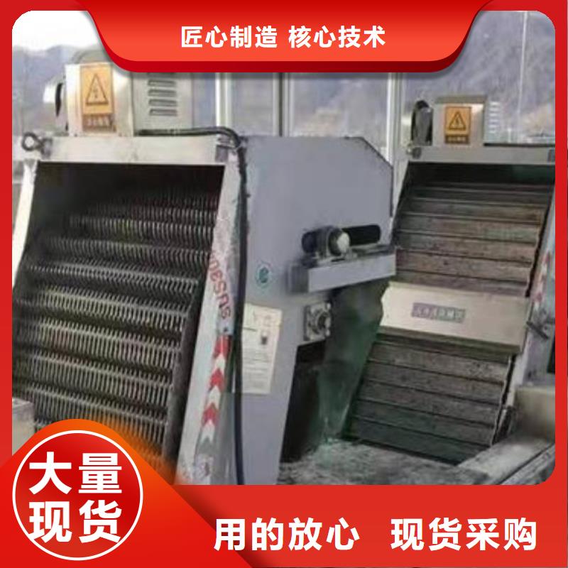 拦污栅视频-拦污栅|甘肃省白银市|靖远|景泰|甘南|定西|兰州|金昌|张掖|临夏|嘉峪关