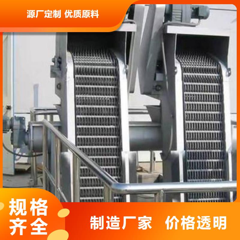 清污机买的放心安兴用的舒心