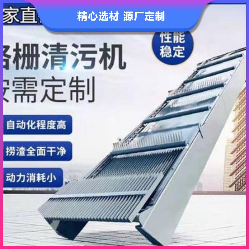 清污机_河道清污机批发货源