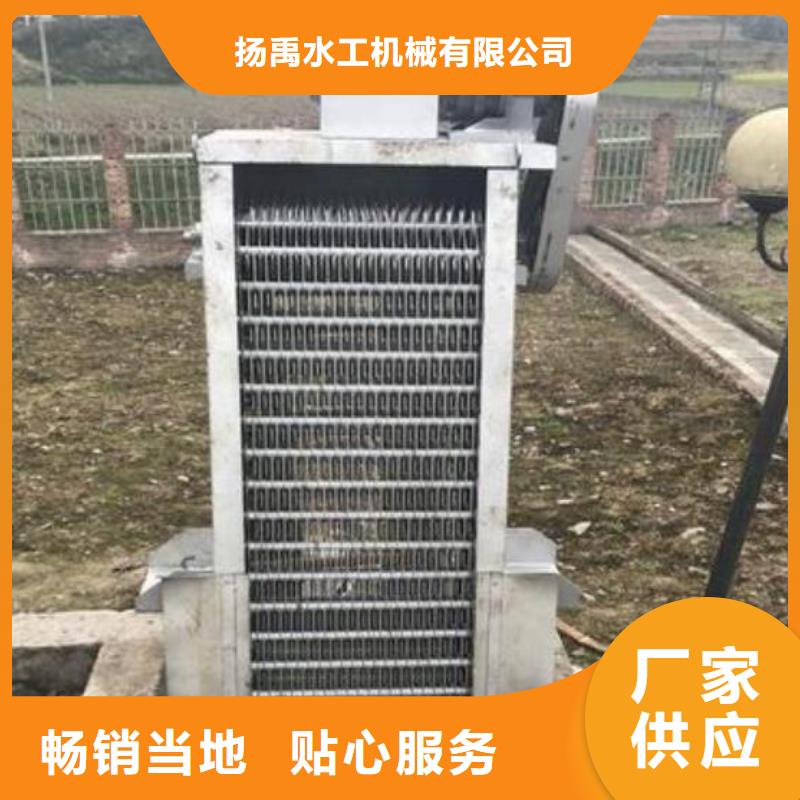 清污机回转式除污机24小时下单发货