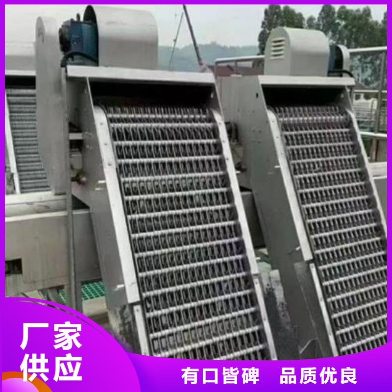 清污机出货快