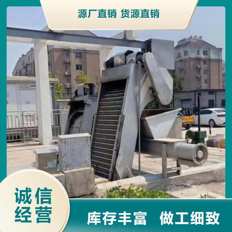 清污机打造行业品质