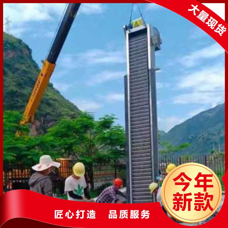清污机齿耙式清污机专业生产设备