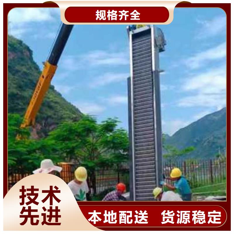  清污机货源足质量好